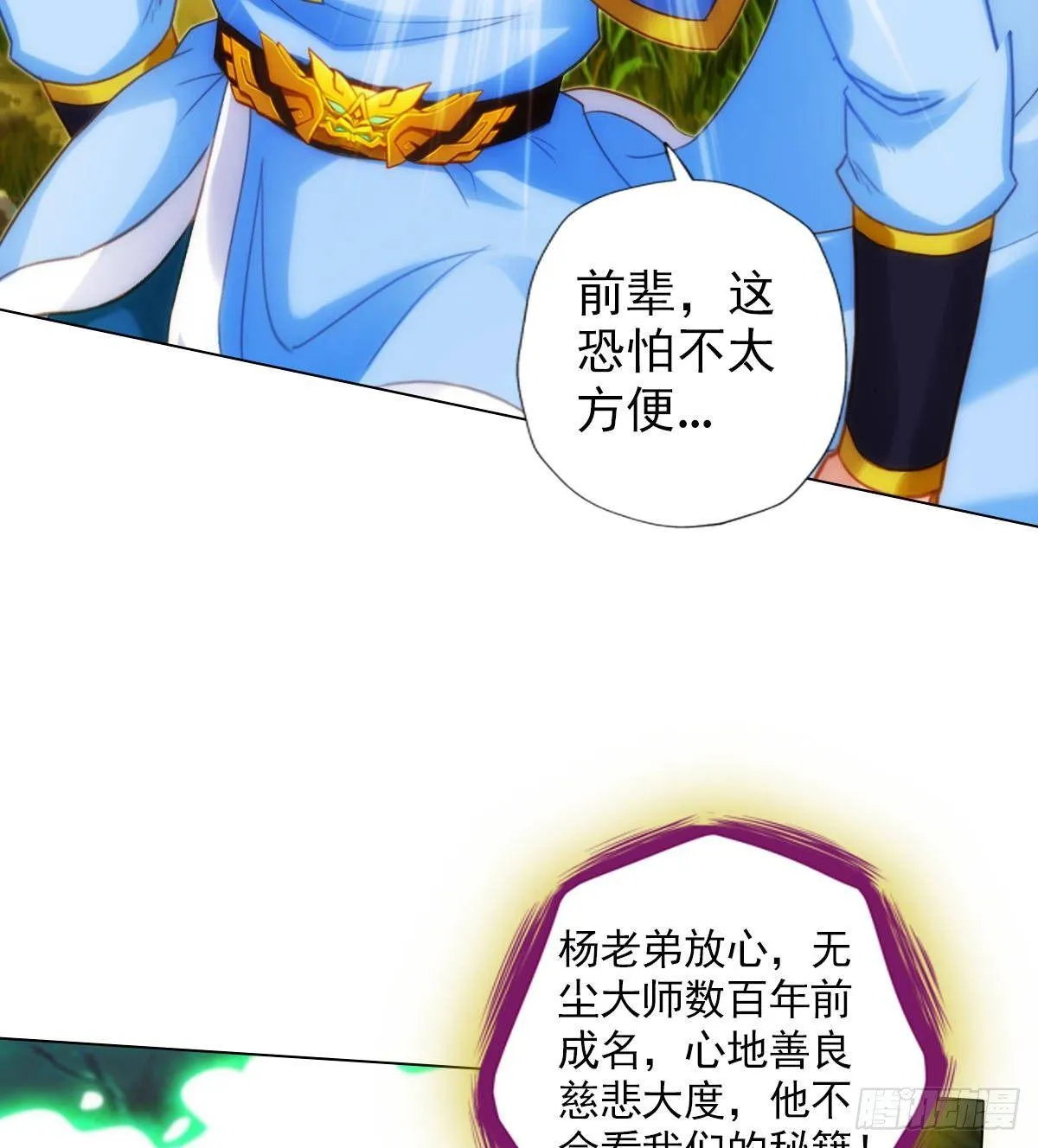 第111页