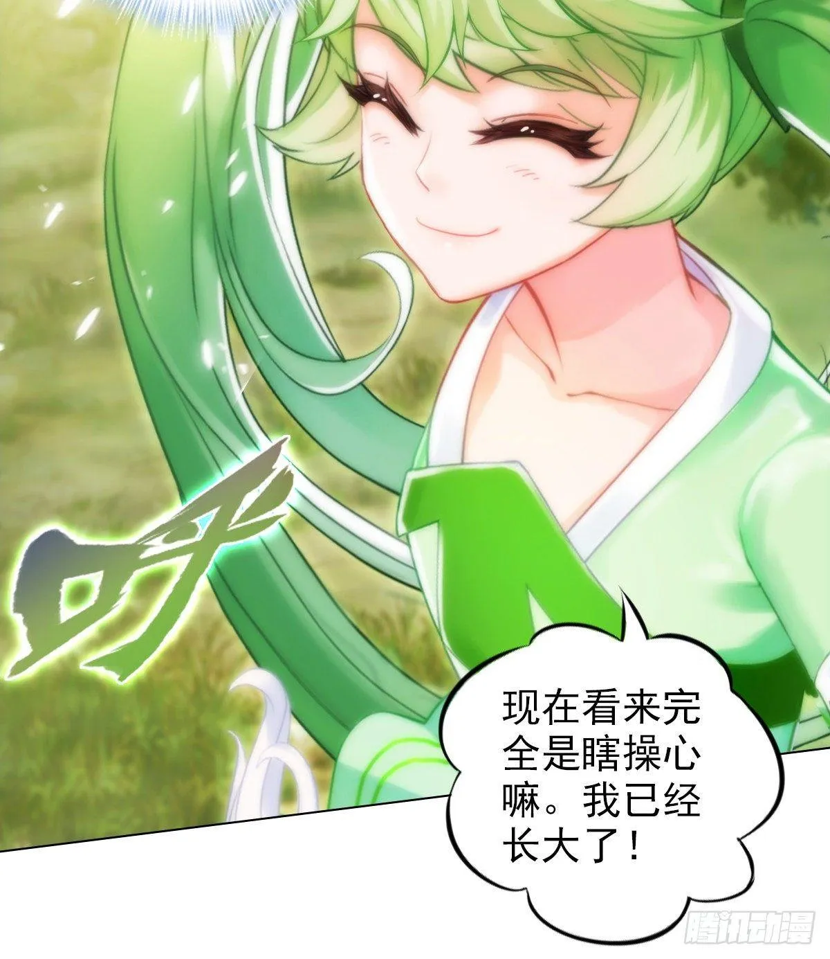 第90页