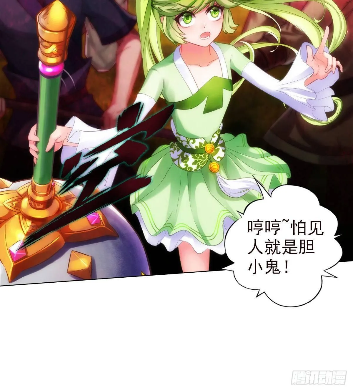 第108页