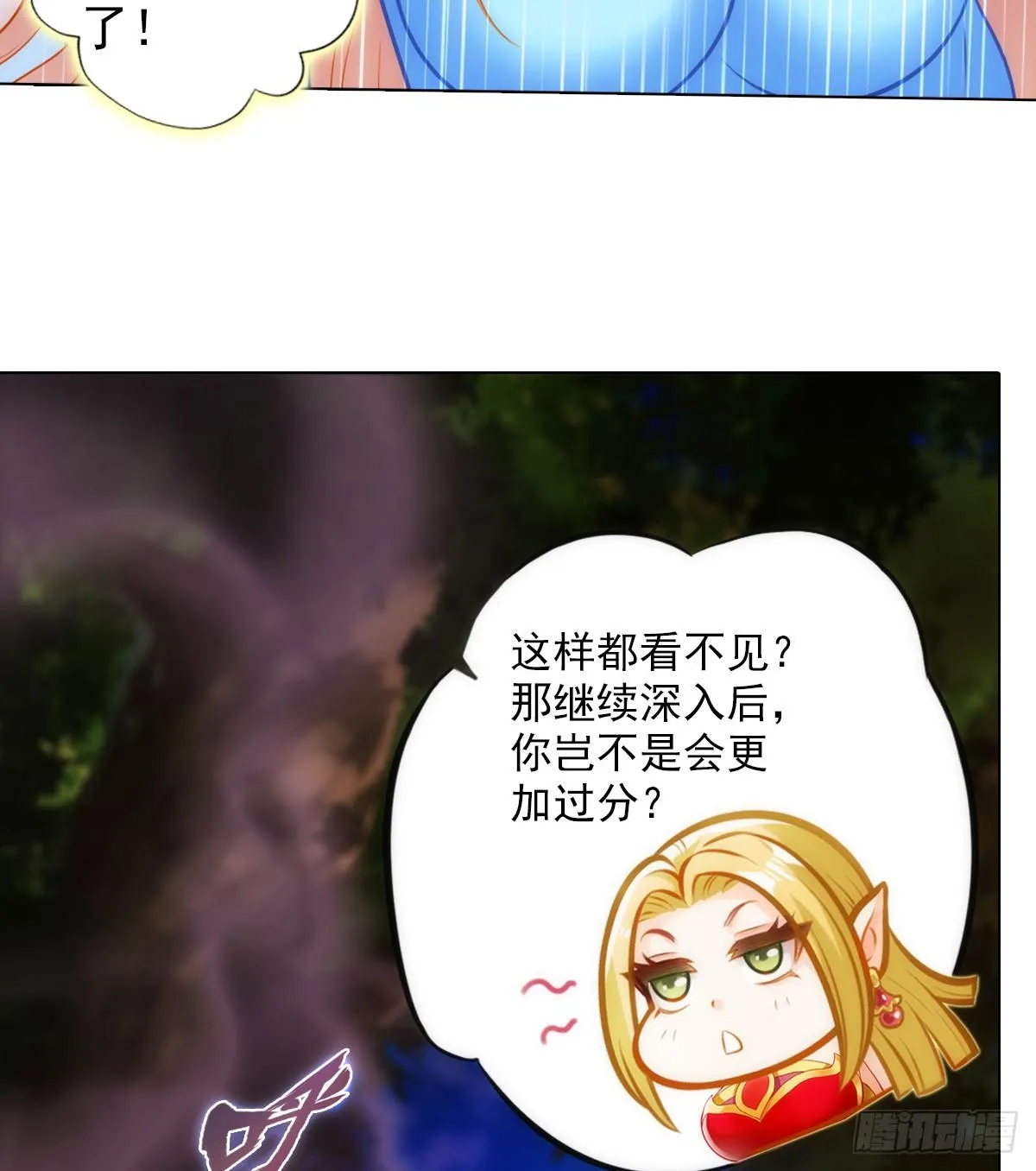 第243页