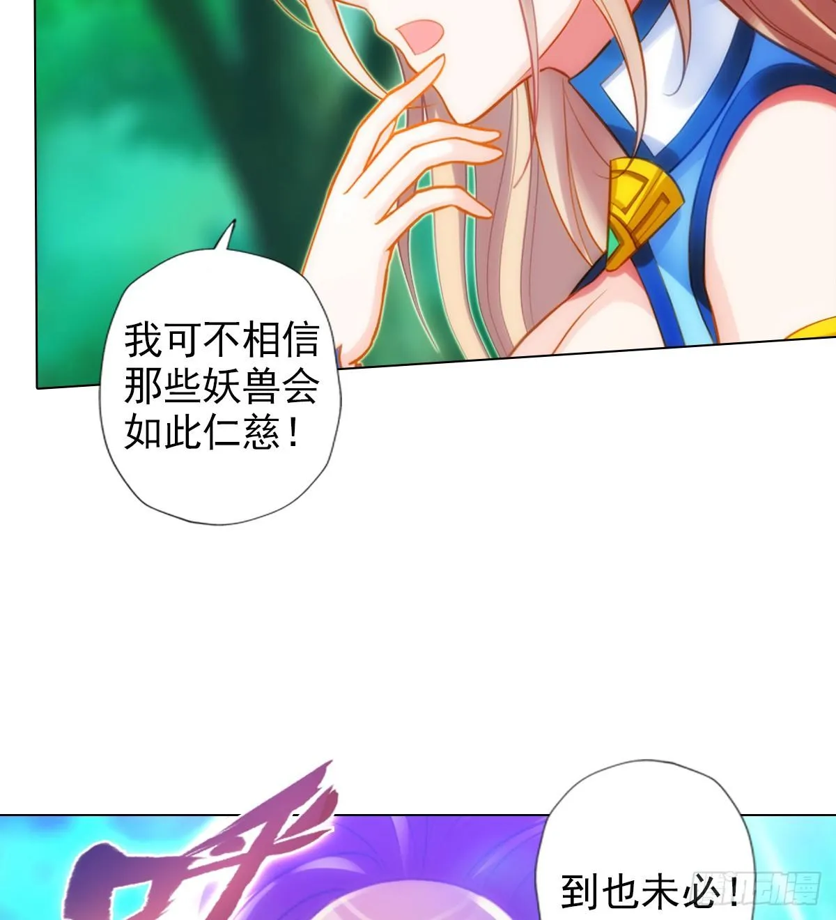 第207页