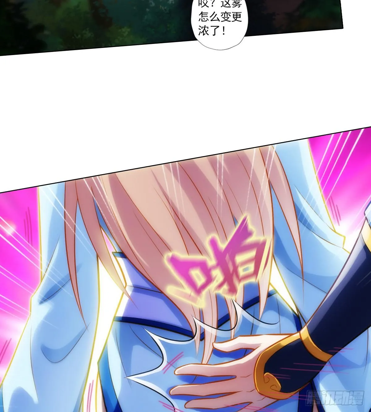 第234页