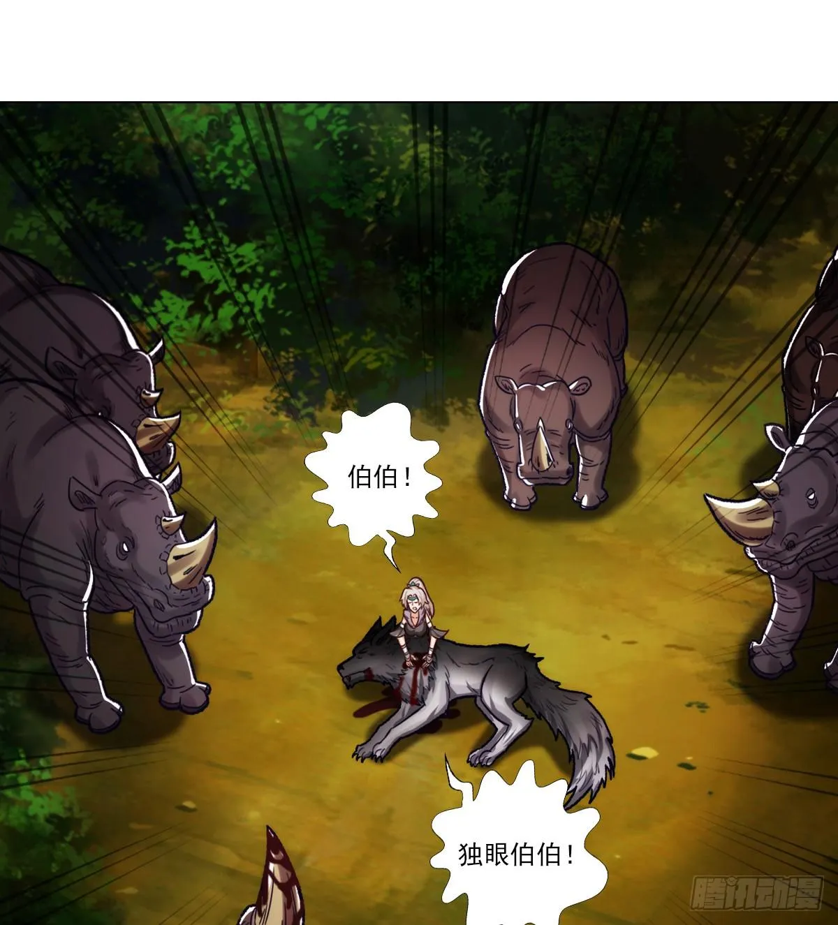 第108页