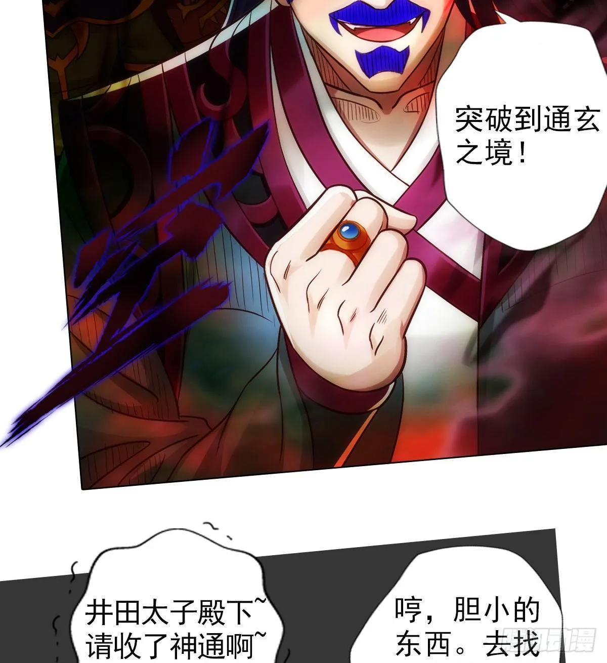 第81页
