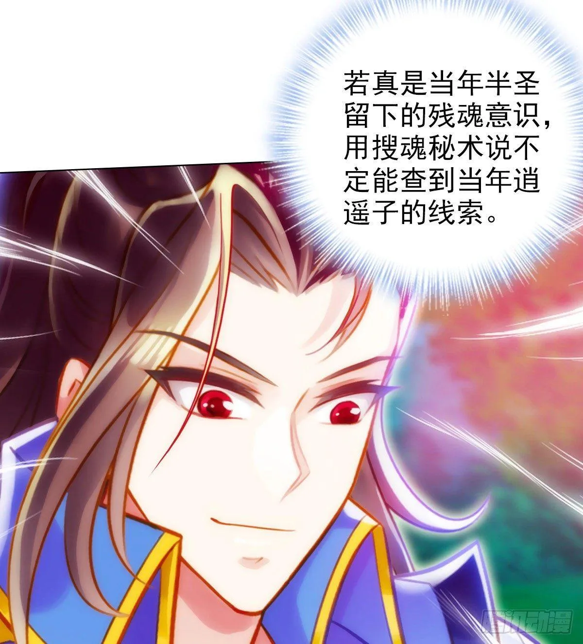第234页