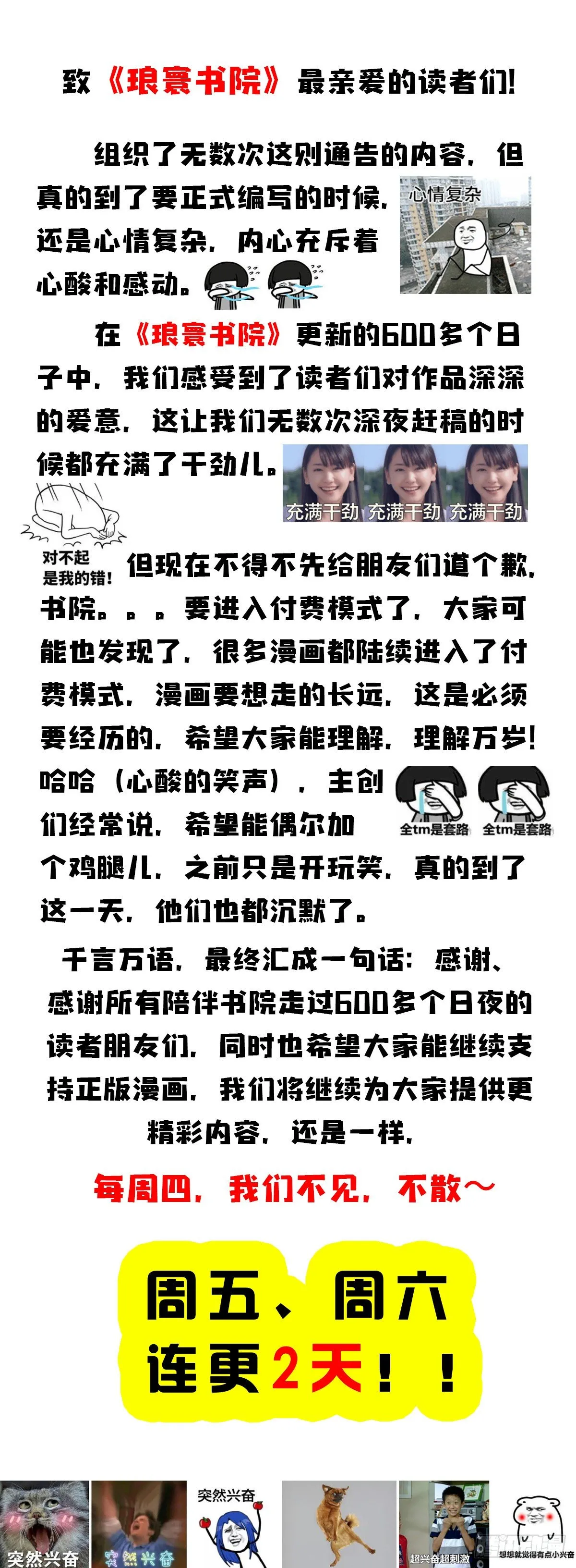 第246页