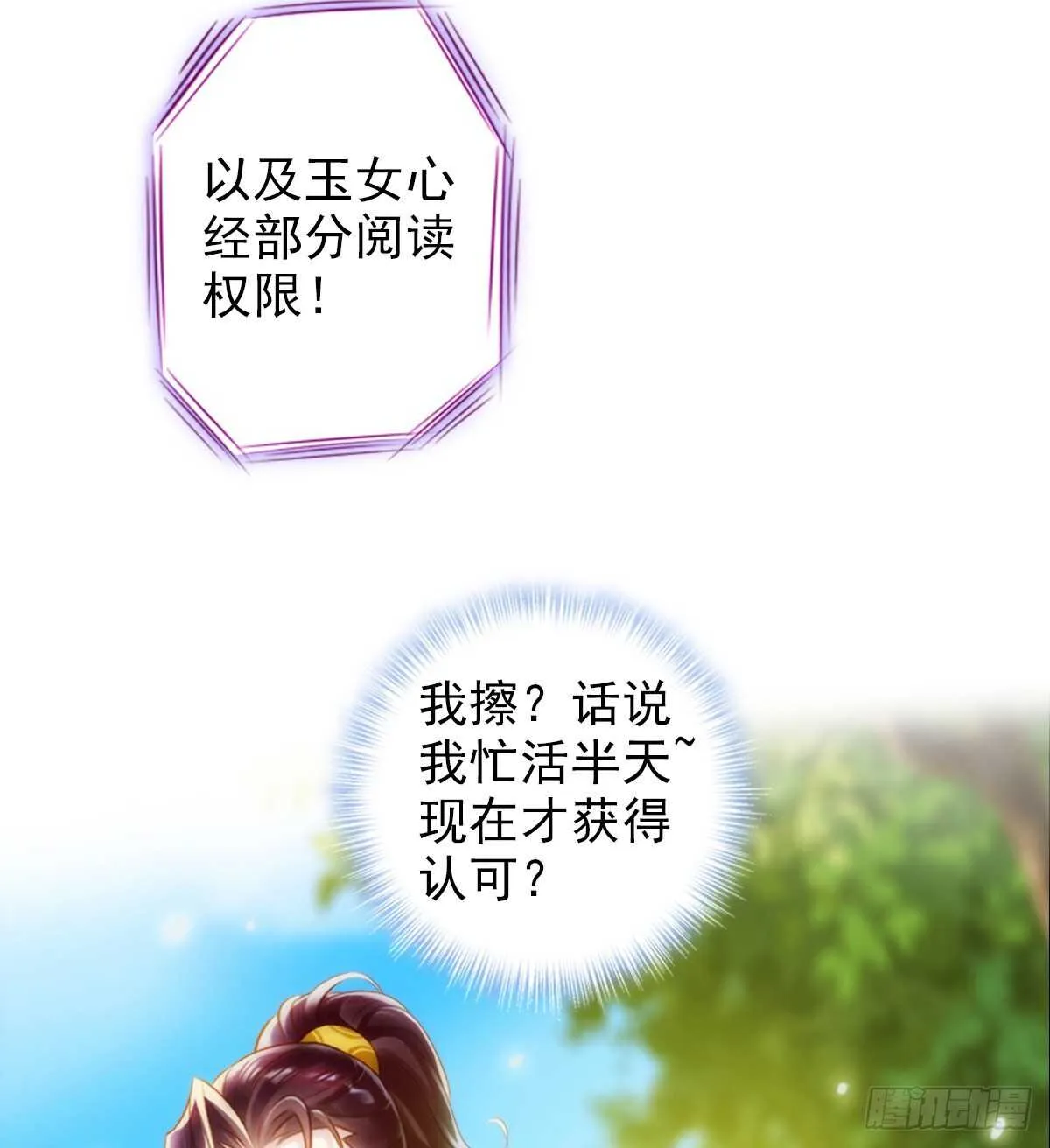 第222页