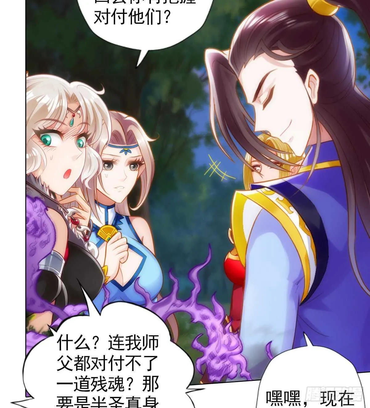 第171页