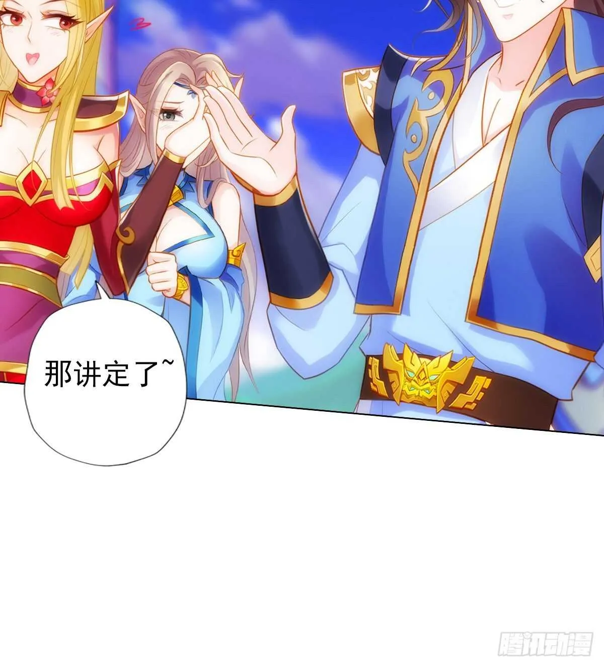 第153页