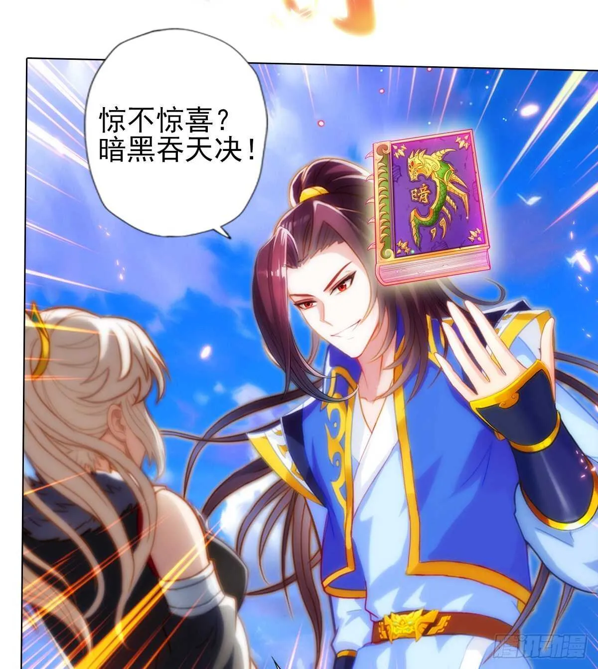 第210页