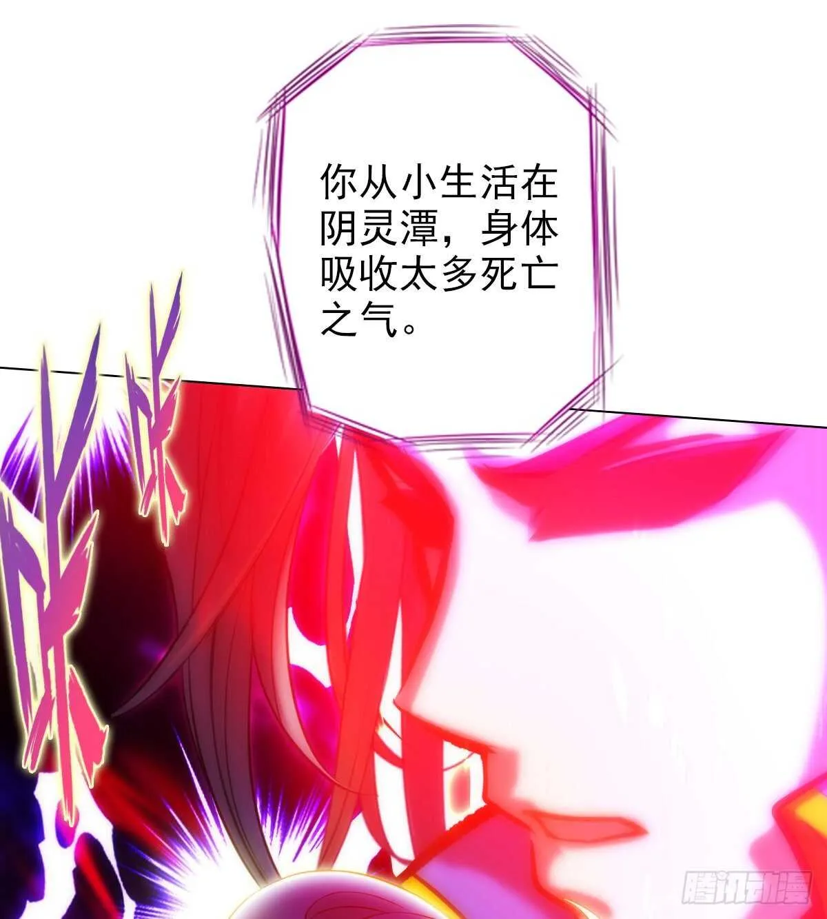 第201页