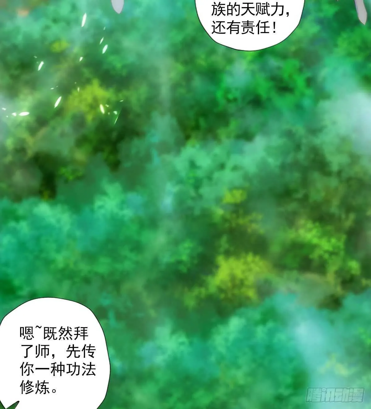 第195页