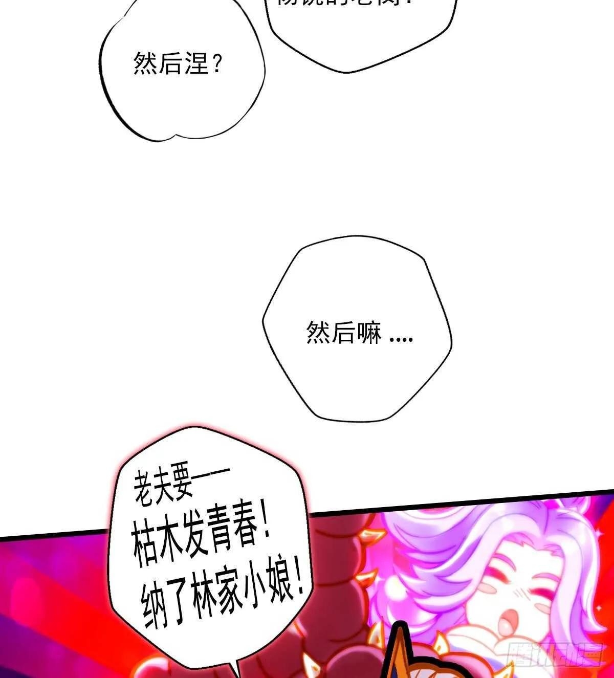 第282页