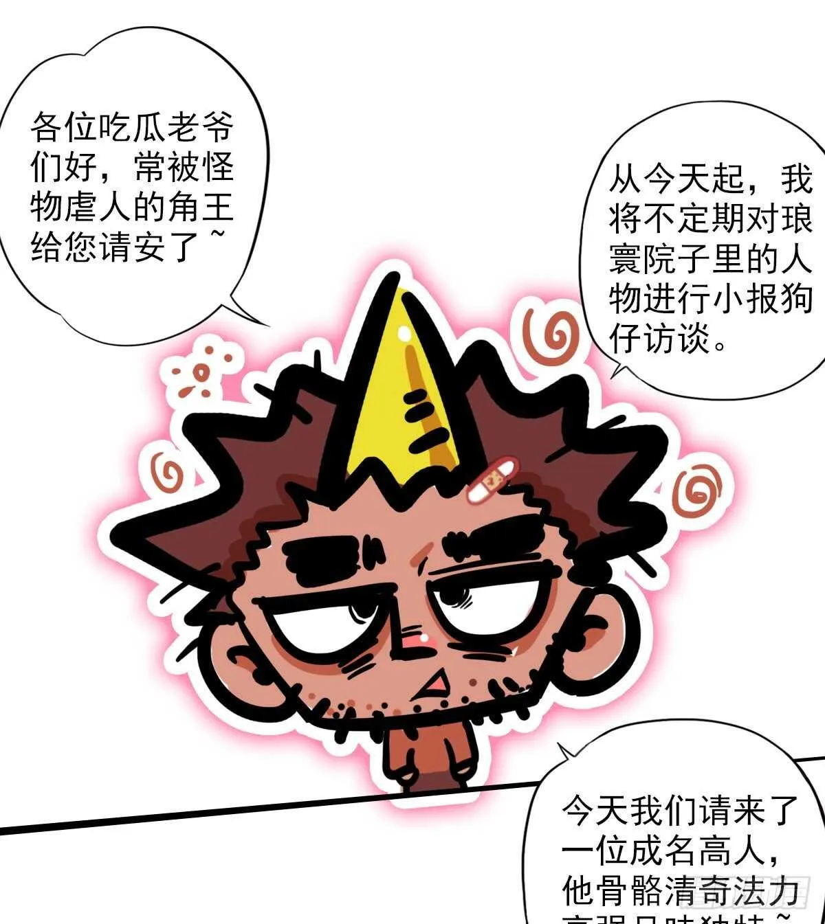 第270页
