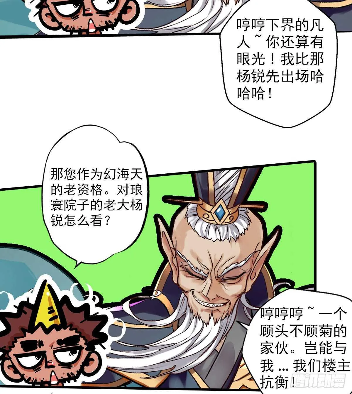第276页