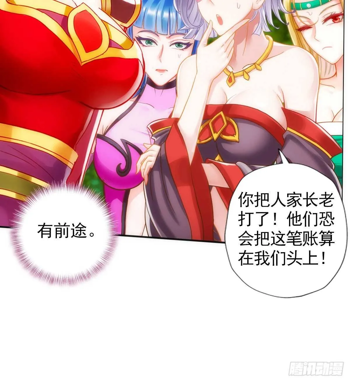 第144页