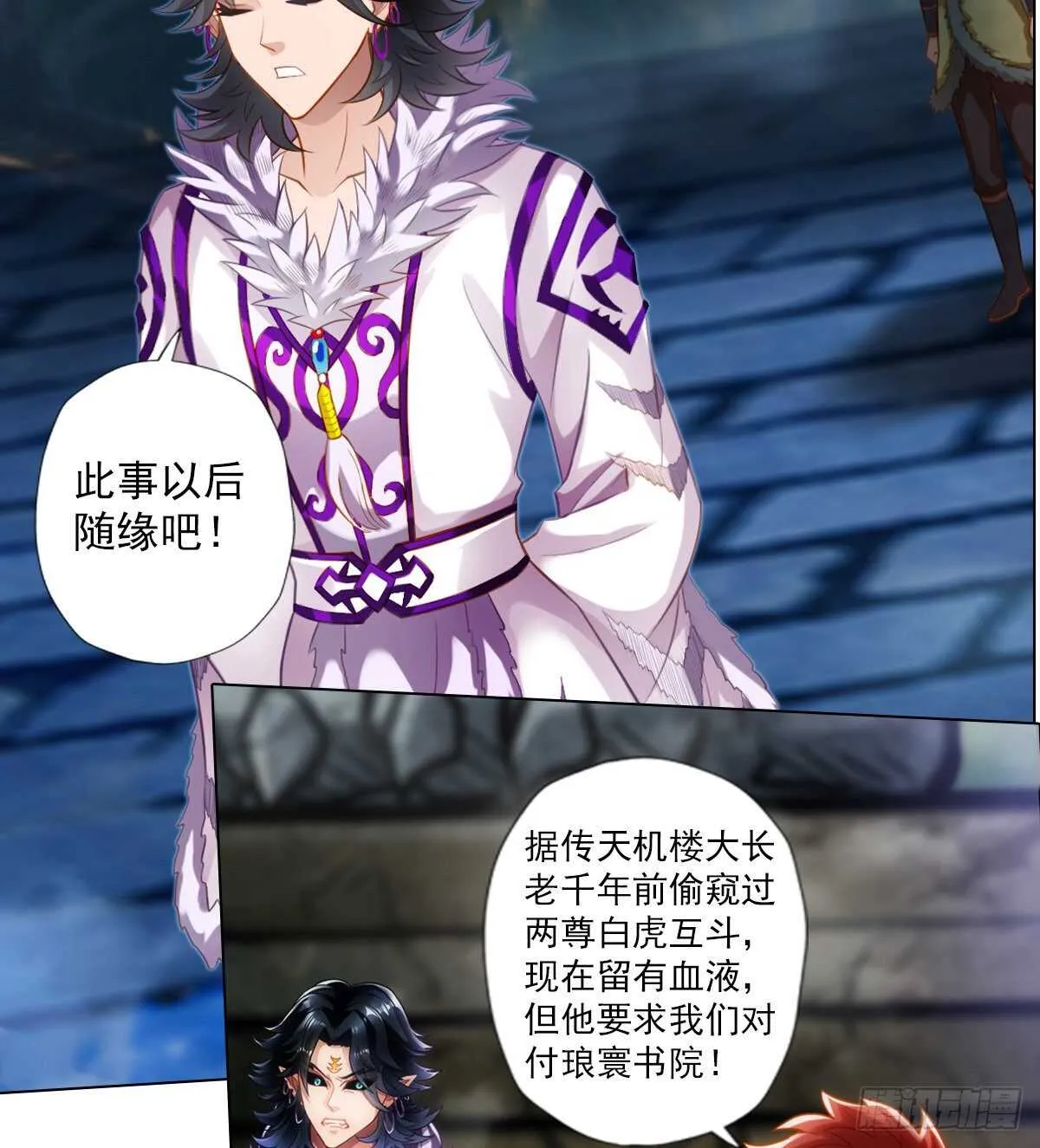 第105页