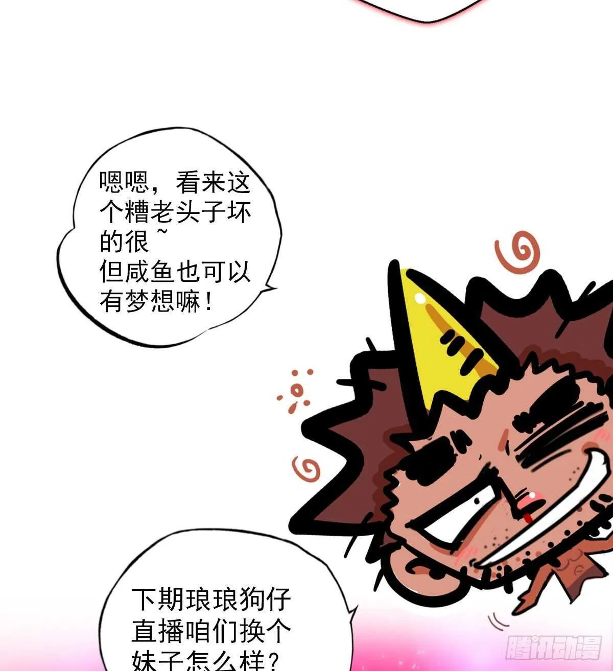 第288页