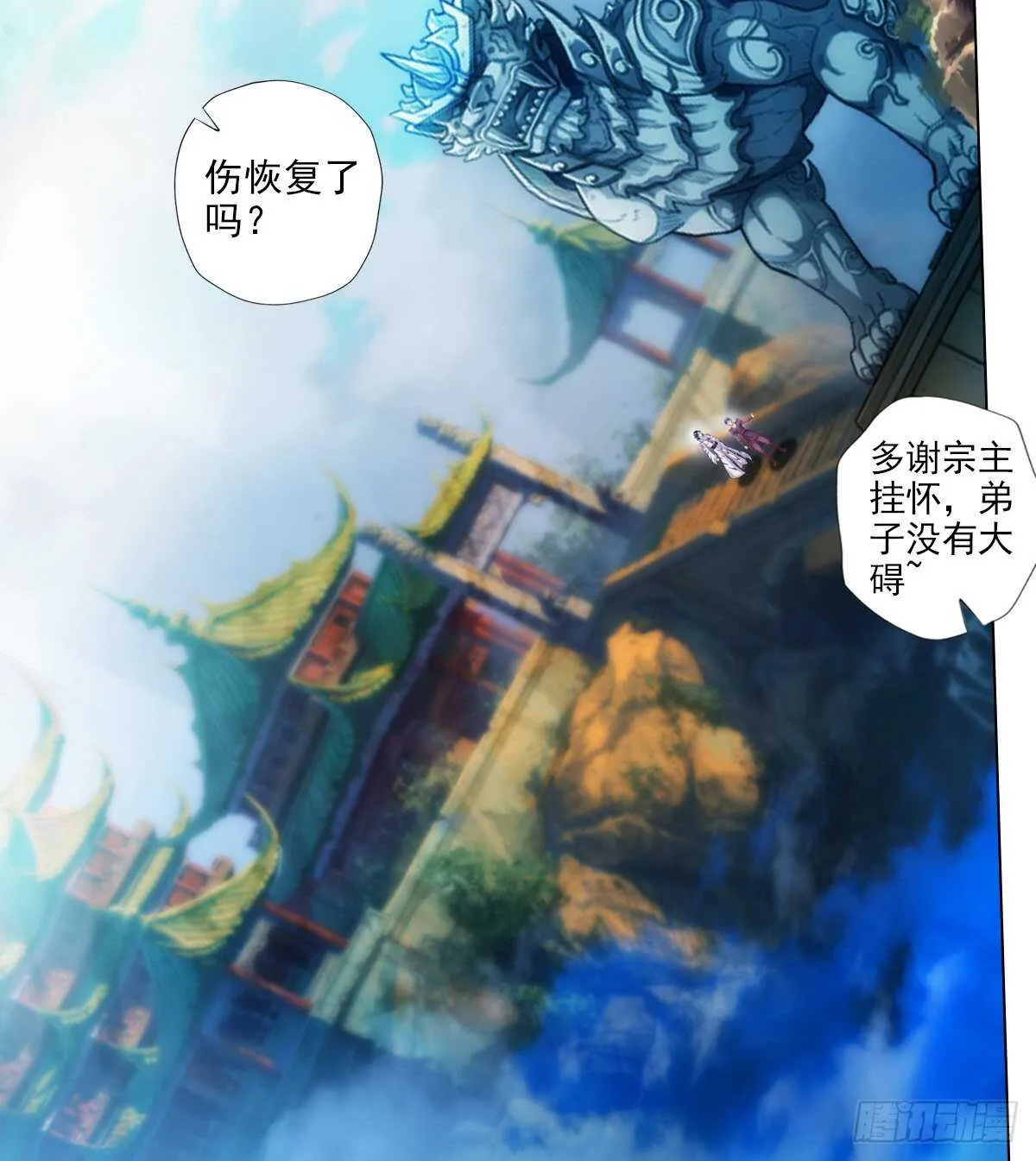 第75页