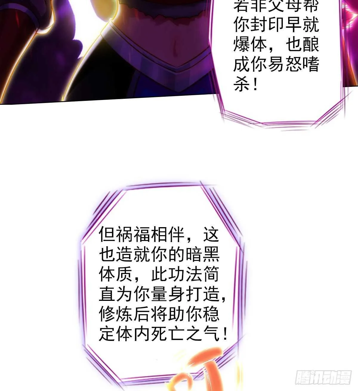第207页