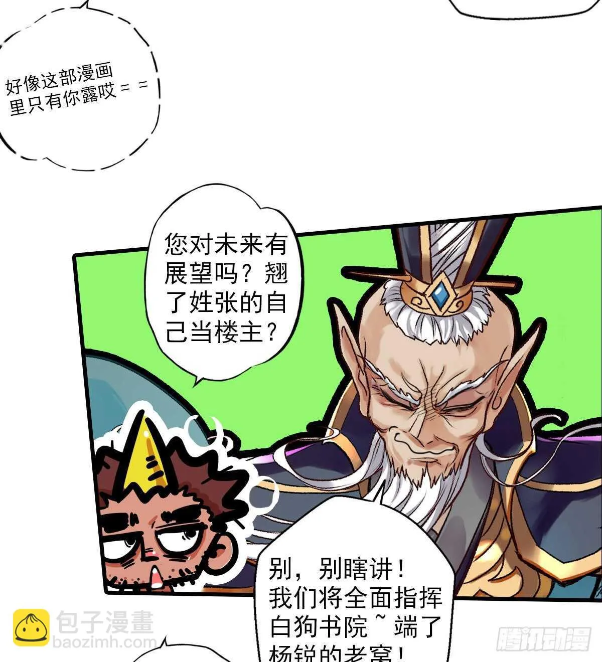 第279页