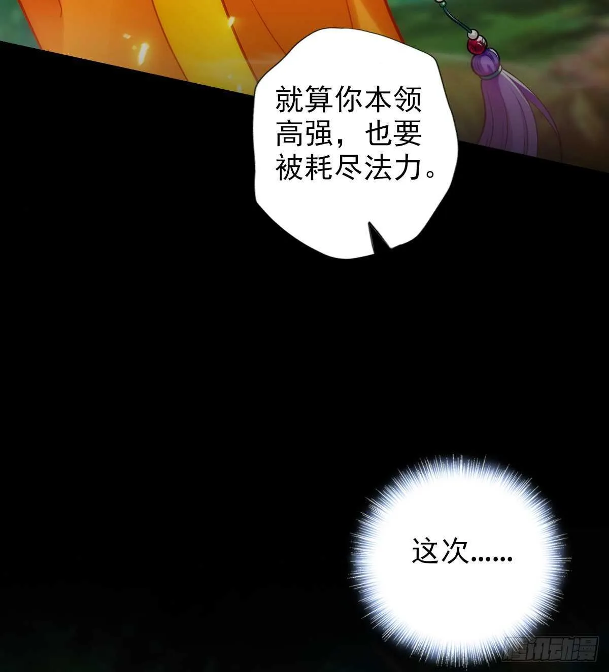 第255页