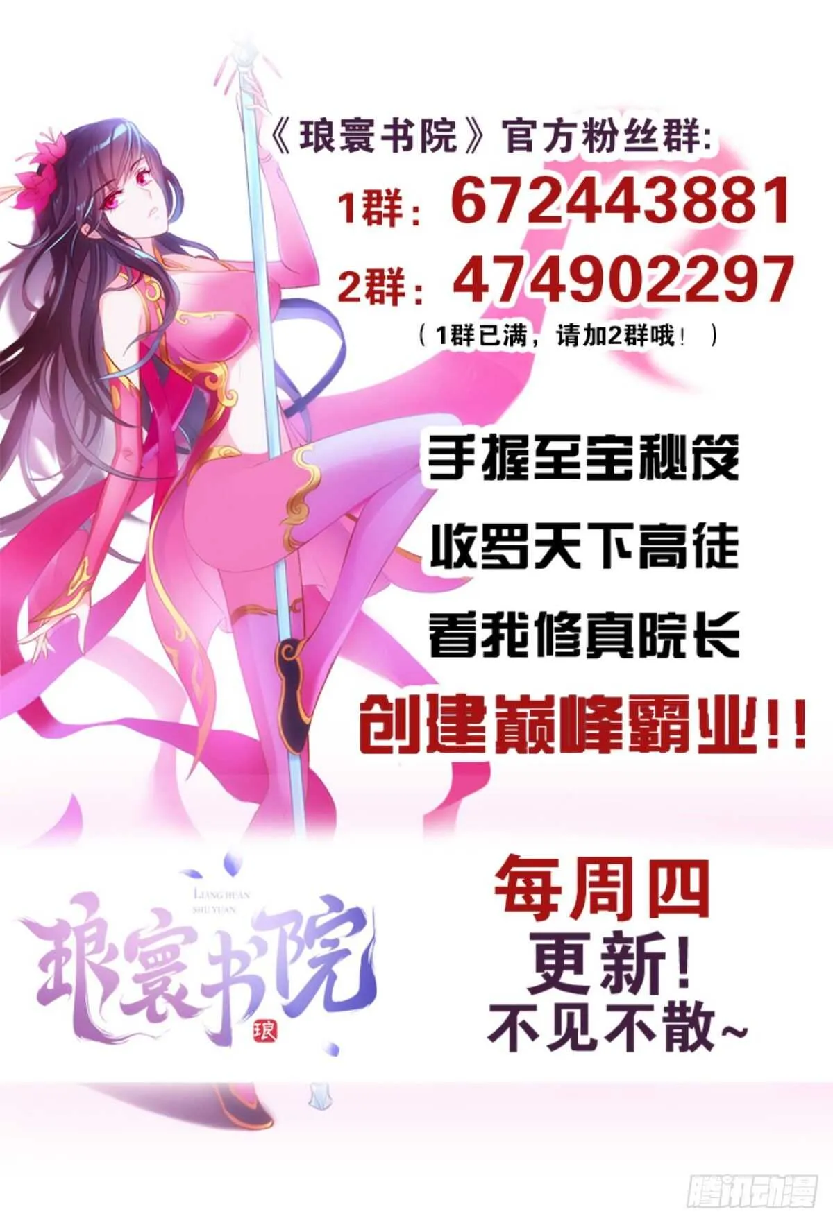 第297页
