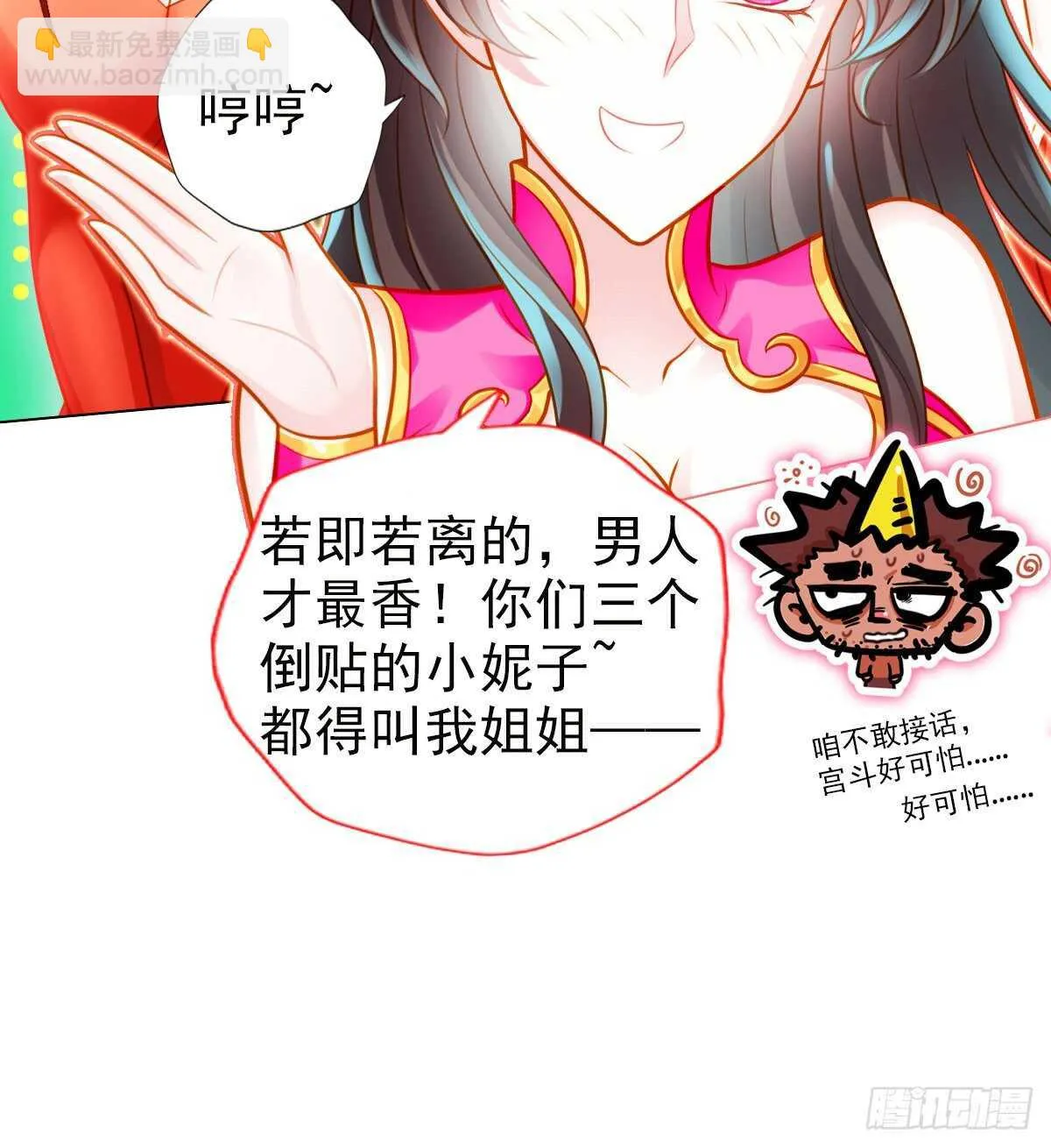 第252页