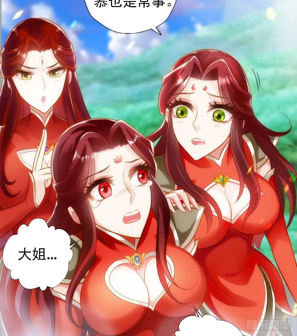 第123页