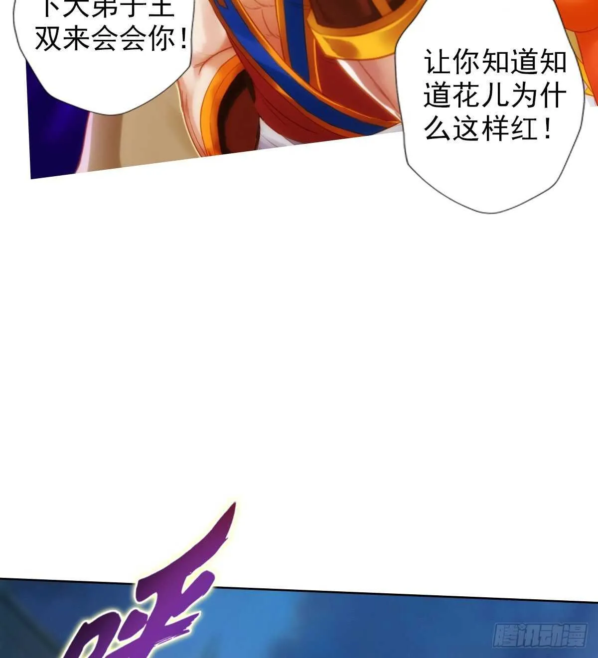 第186页