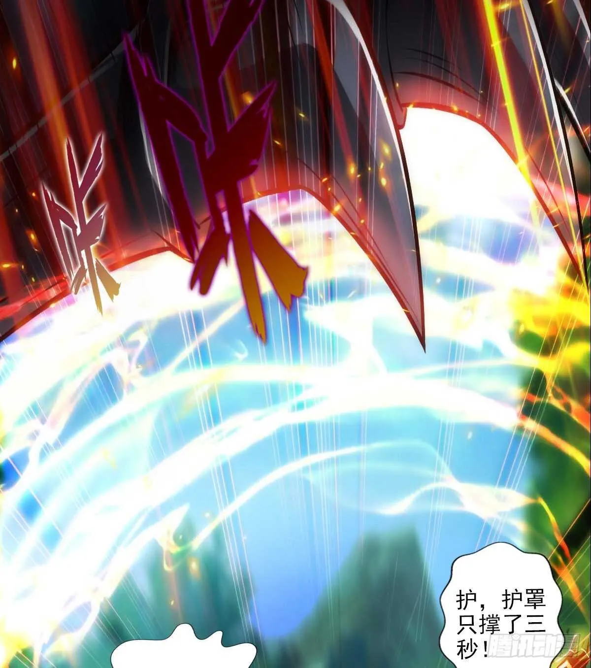 第228页