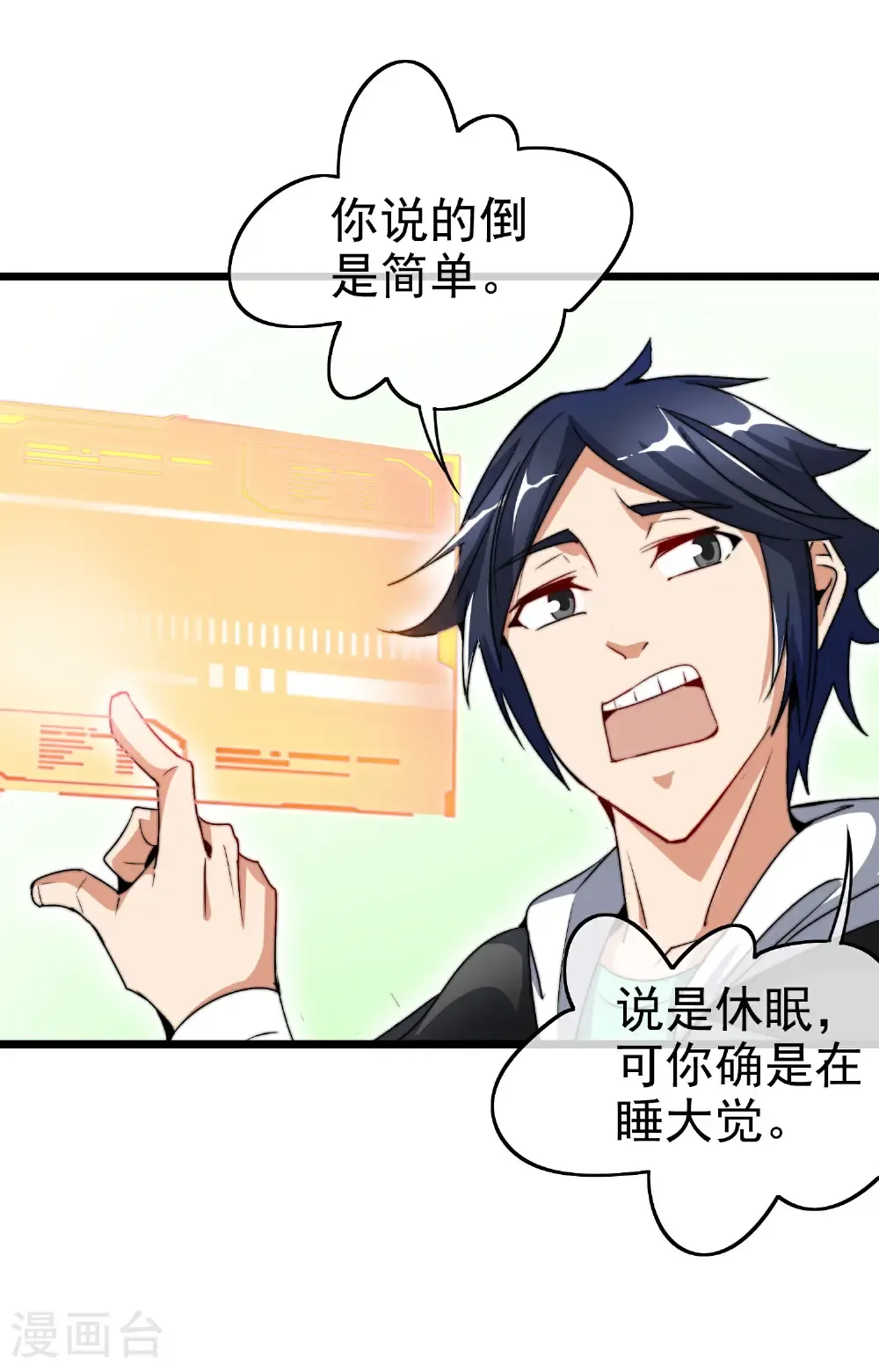 第81页