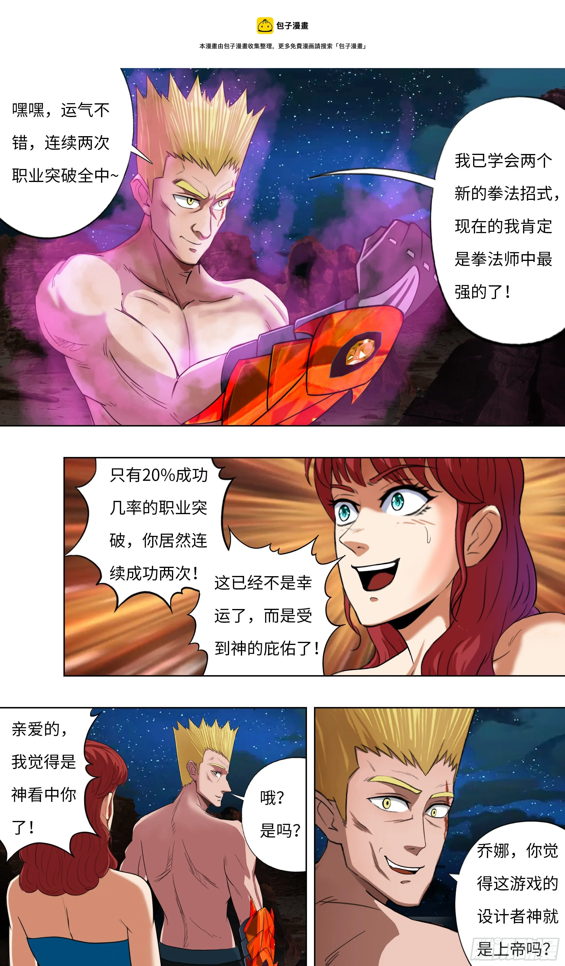 第0页