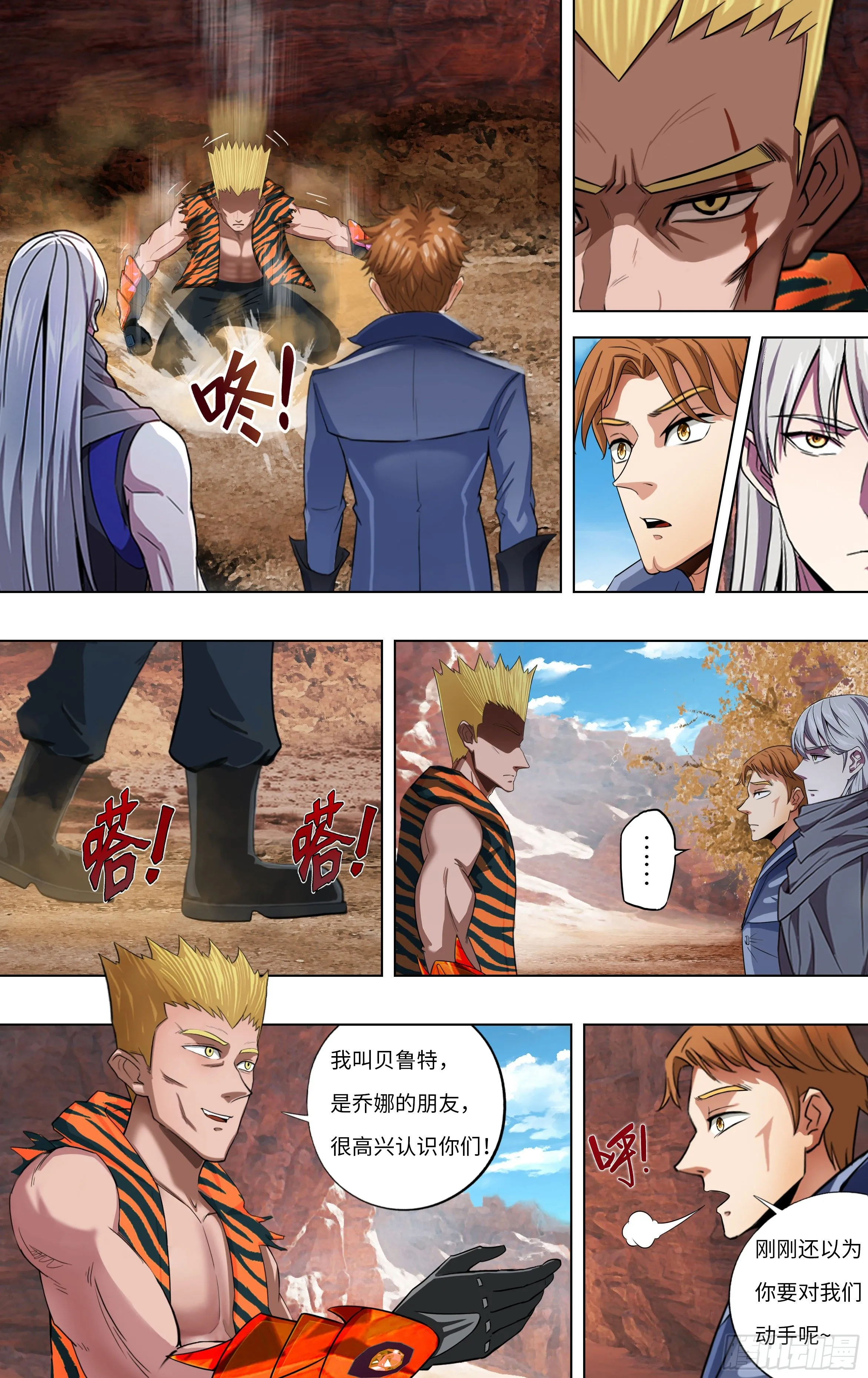 第24页
