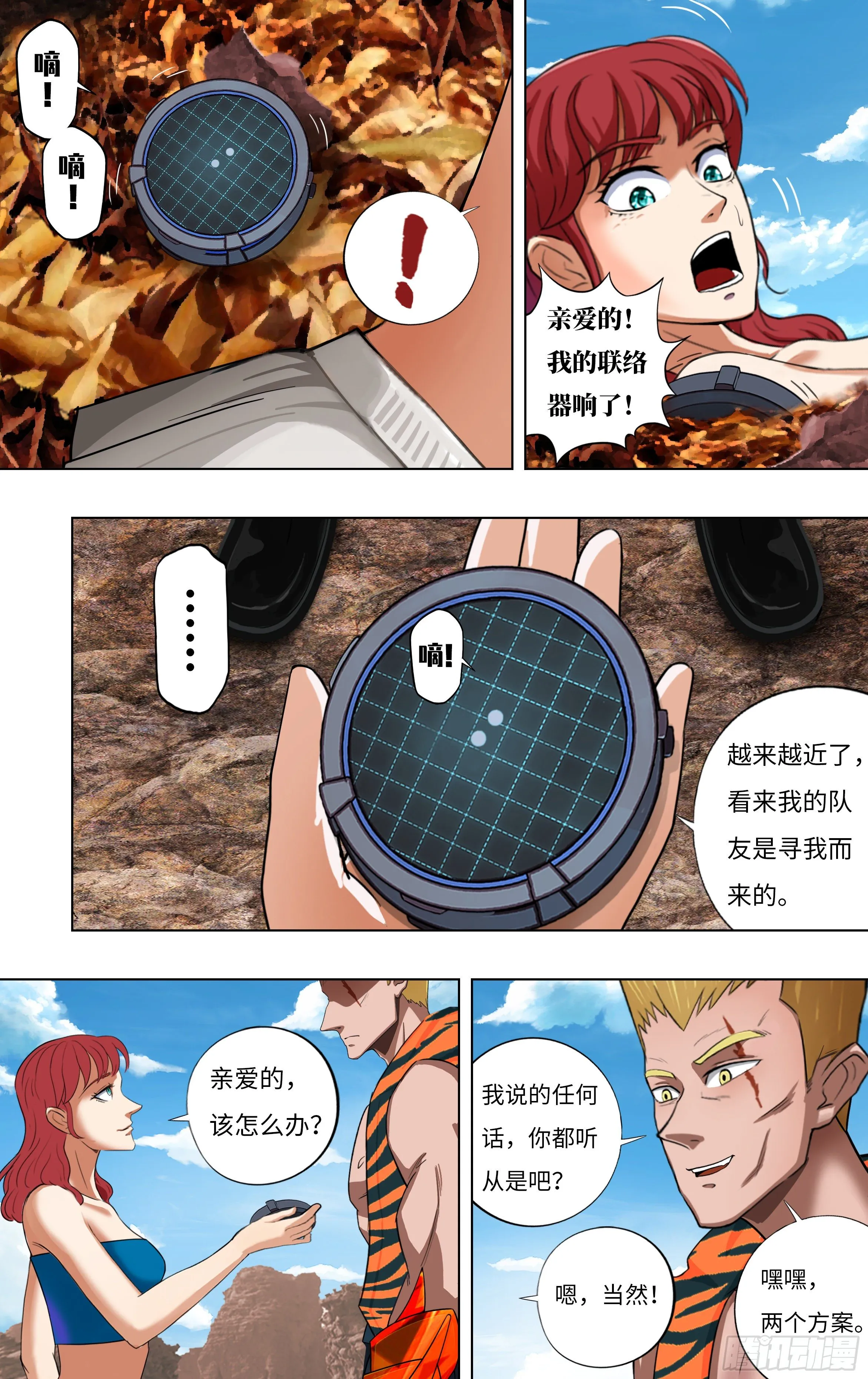 第9页
