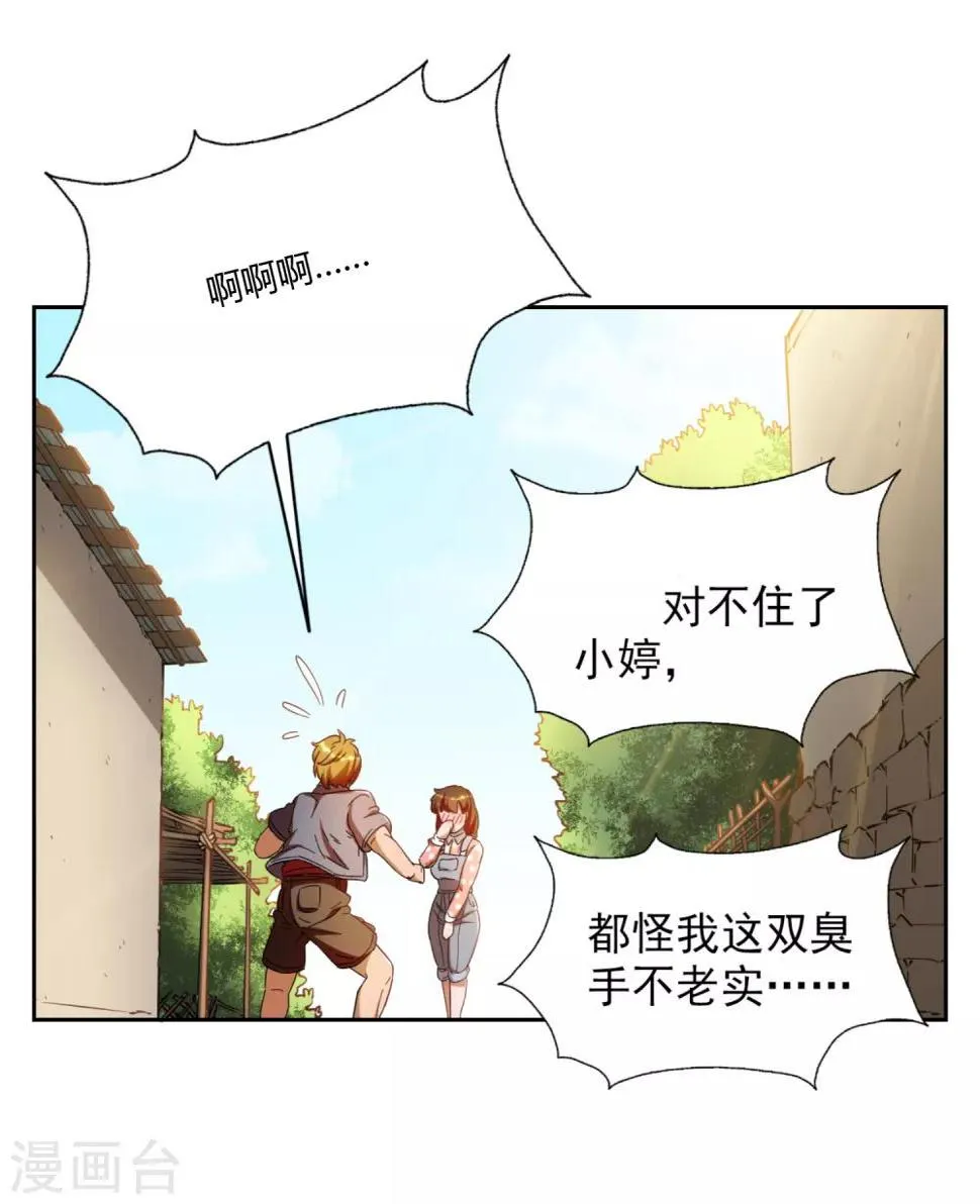 第48页