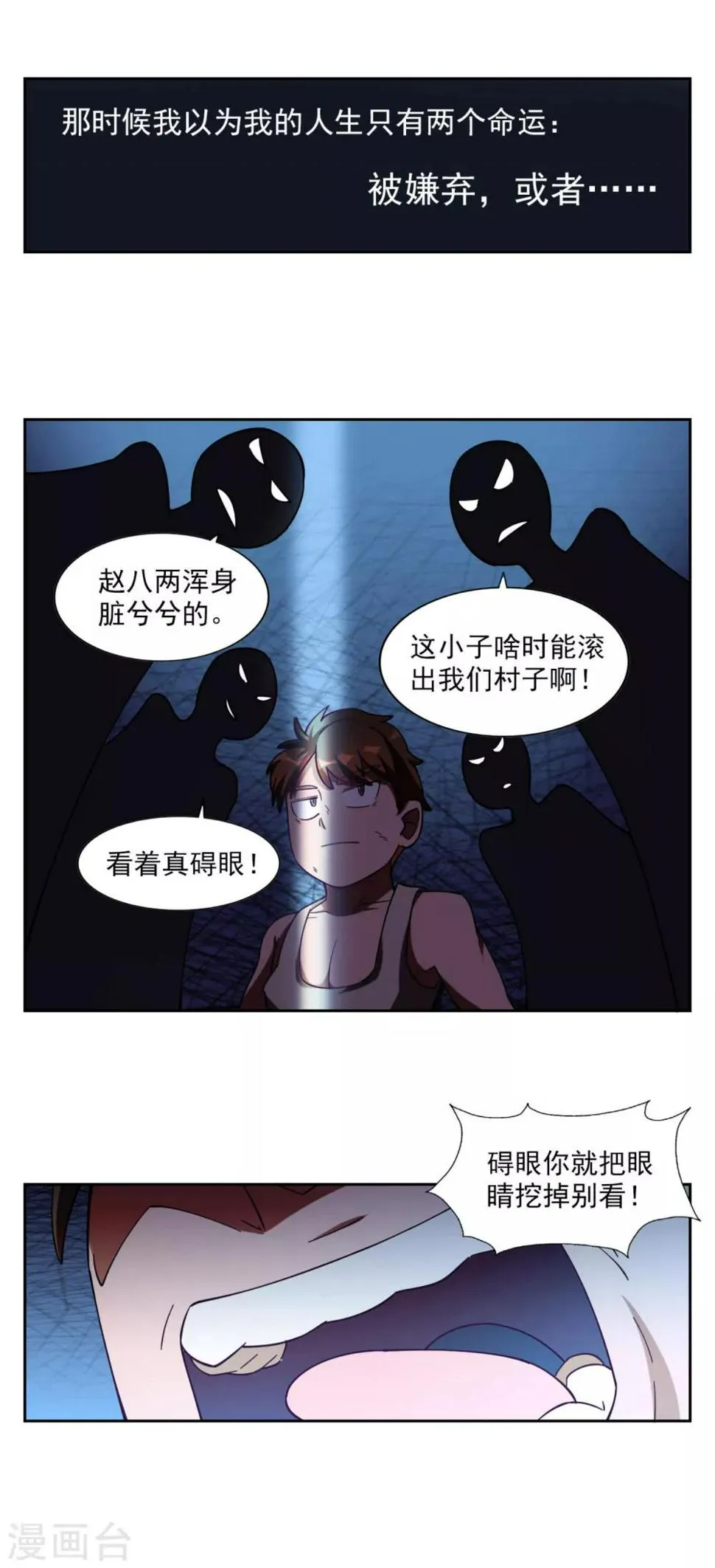 第69页