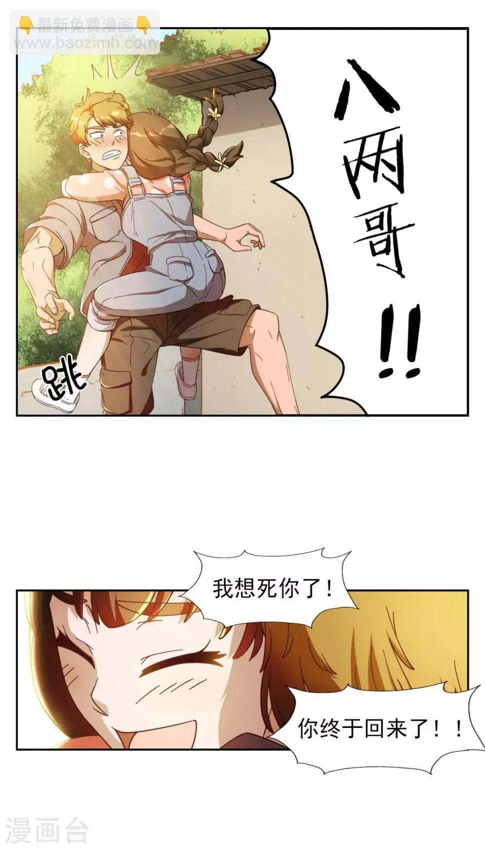 第36页