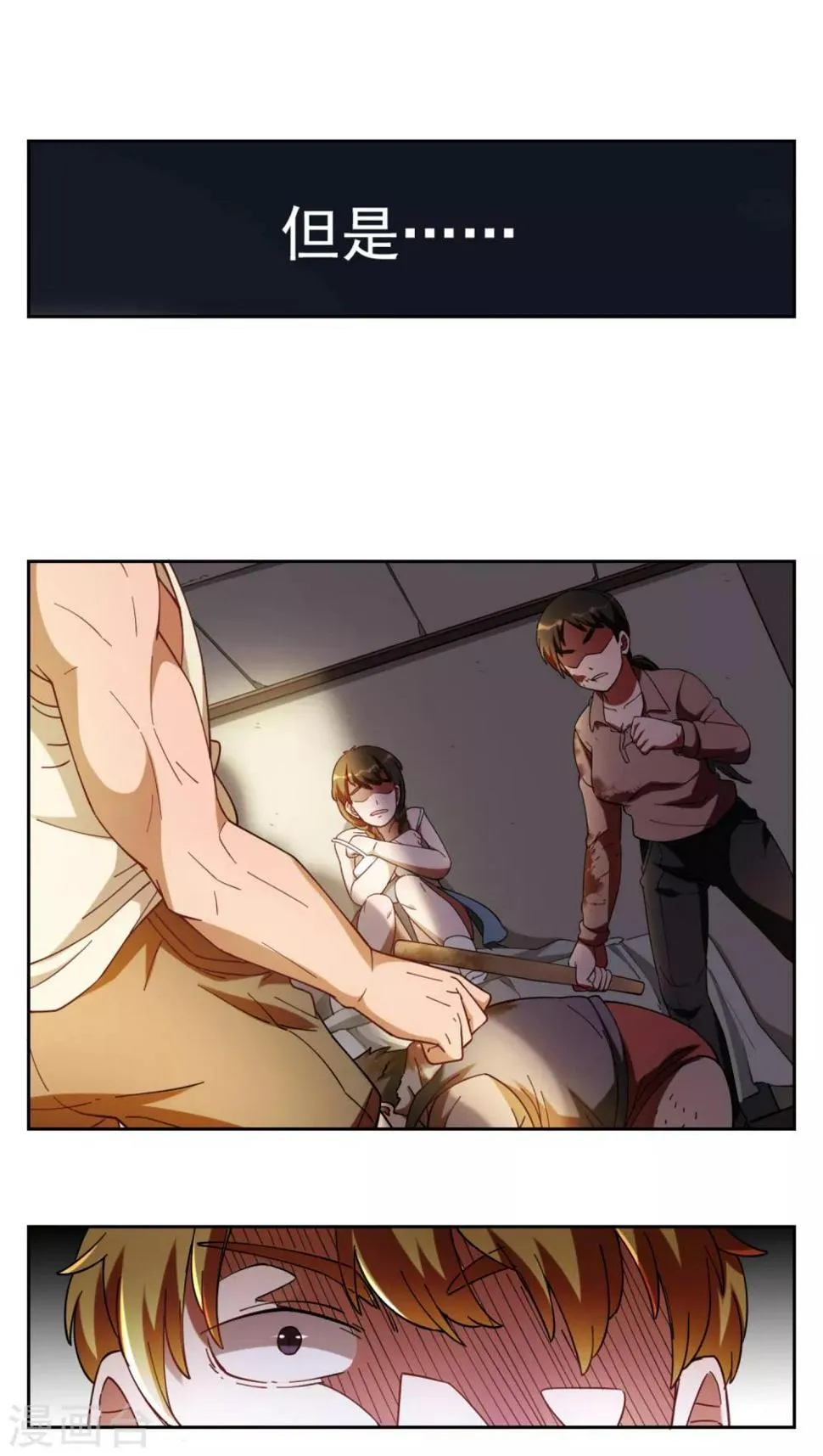 第84页