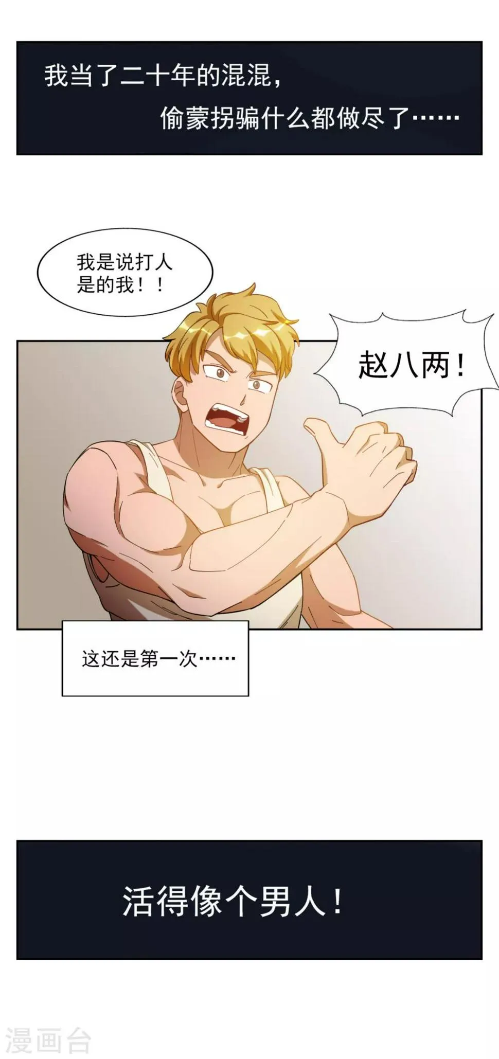 第99页