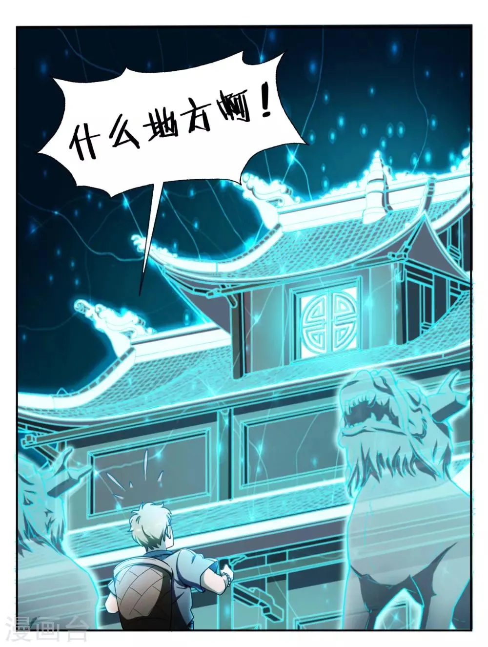 第99页