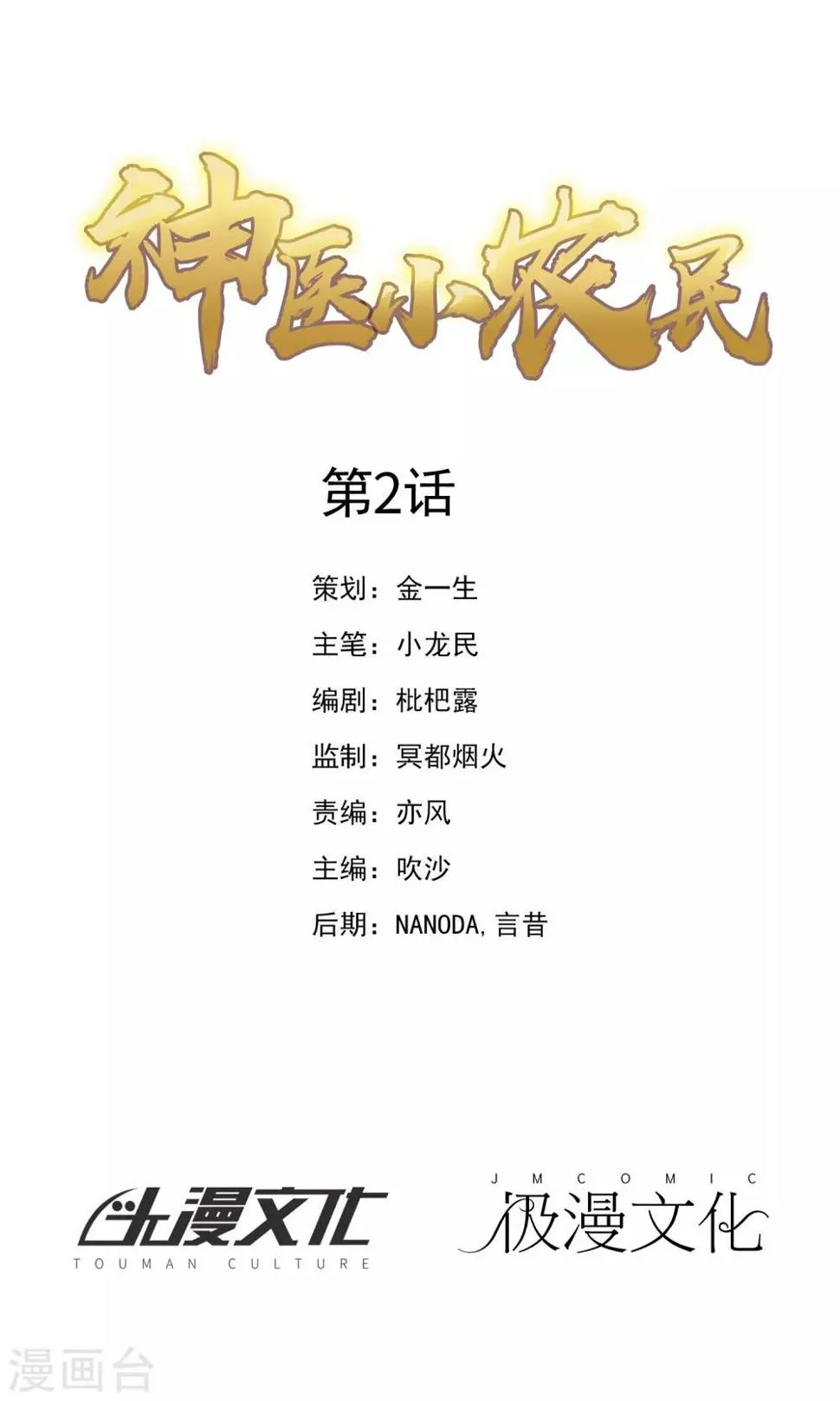 第0页