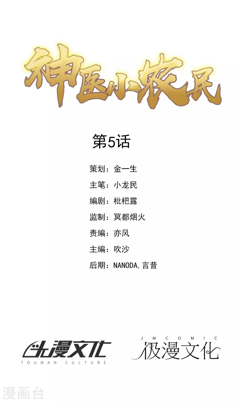 第0页