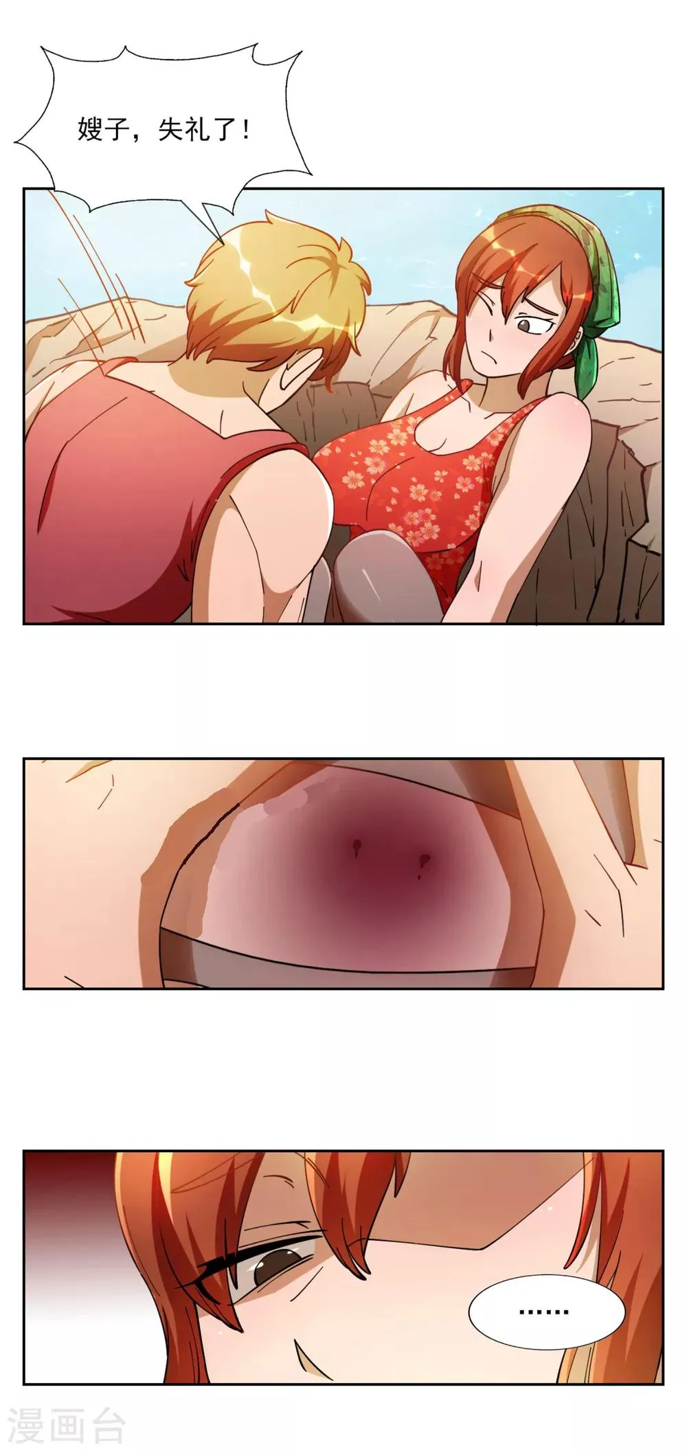 第51页
