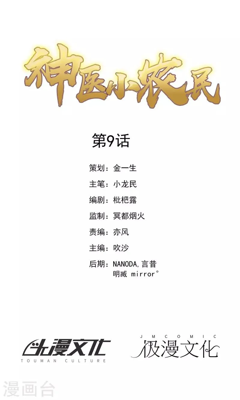 第0页