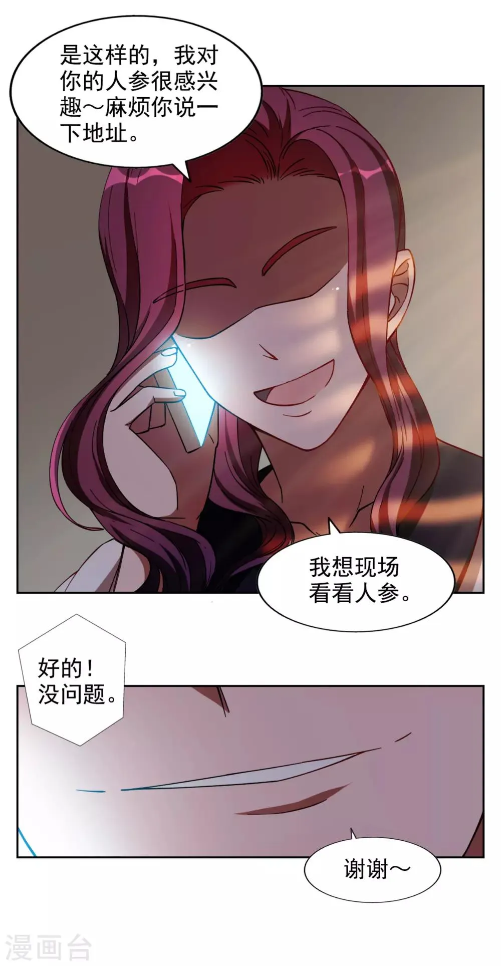 第81页