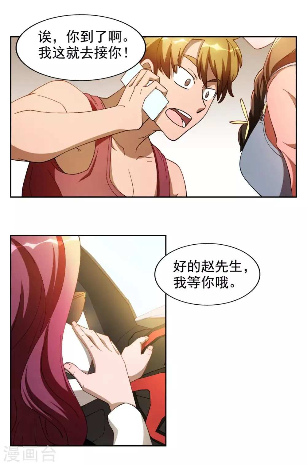 第30页