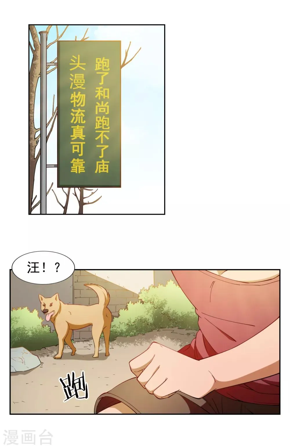 第45页