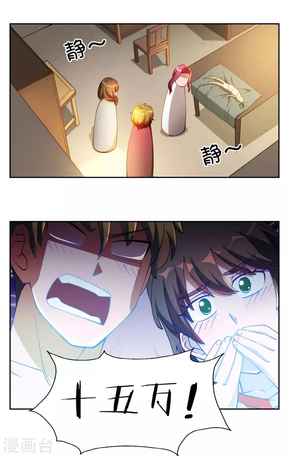 第60页