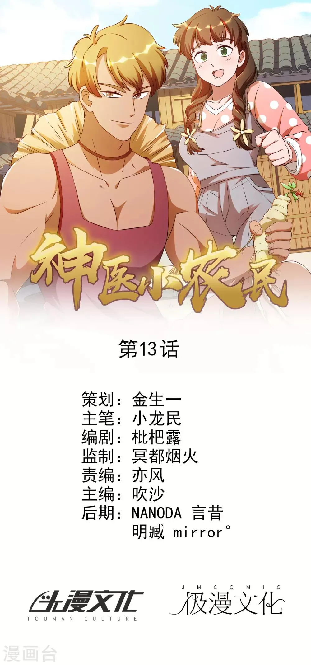 第0页